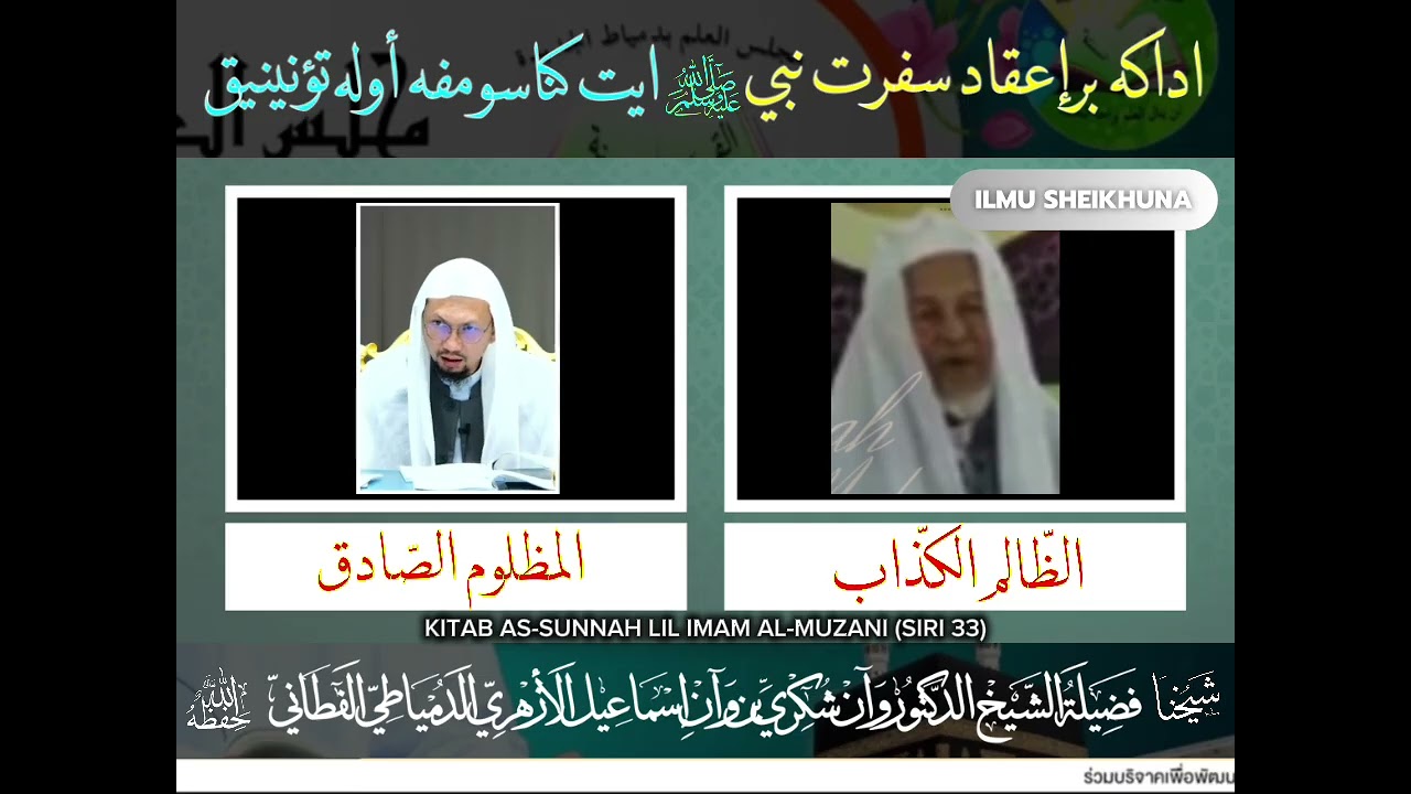 🎬 Adakah “PEGANGAN SEPERTI NABI” di sumpah oleh Tok Nenek?
