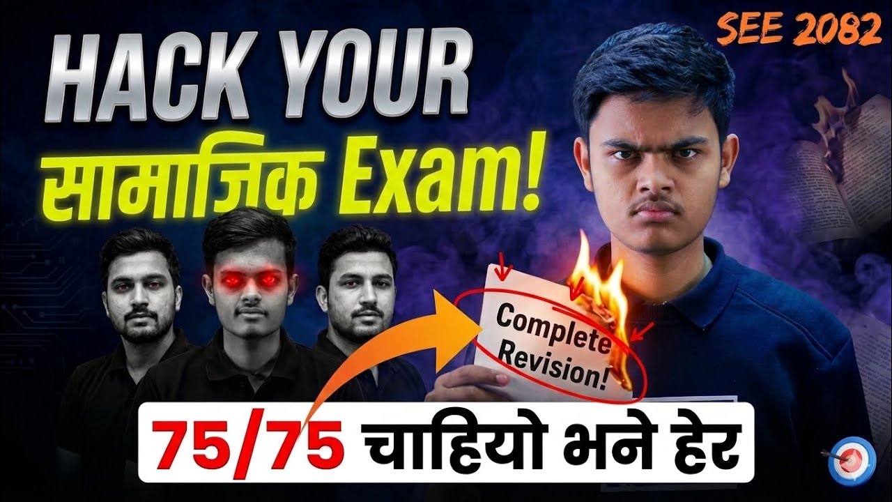 SEE 2082 Students MUST Watch! 🚨 | Social Studies Last Minute Hacks