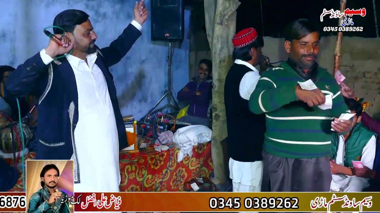 singer Munir of khajabad singer Faiz Ali afzal singer Younas sono Waseem sound Mari