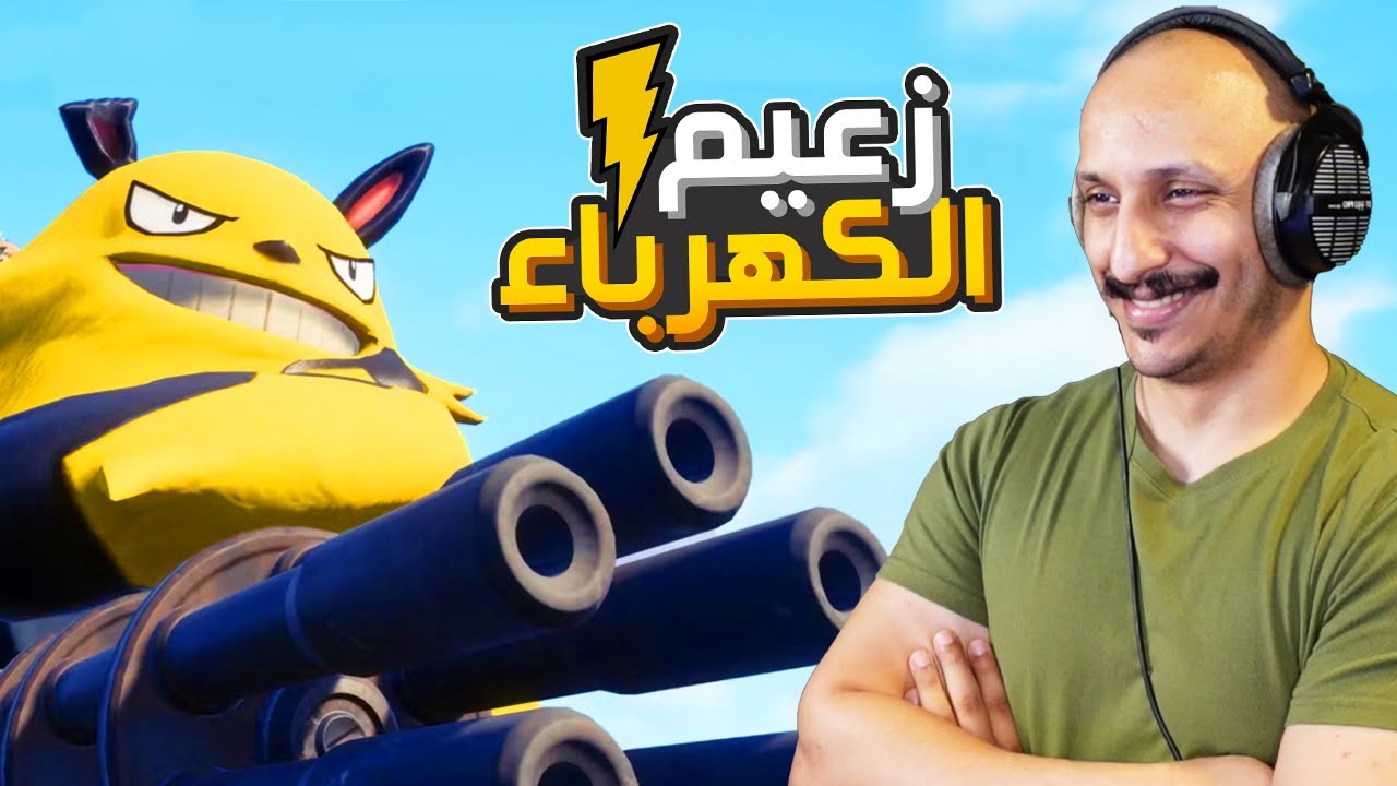 عالم الرفقاء #13 | مواجهة اول زعيم ابراج!! PalWorld