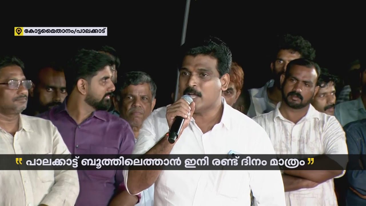 'സന്ദീപ് വാര്യർ ഒരു മാൻഡ്രേക്ക്, ഒഴിഞ്ഞുപോയതിൽ സന്തോഷം' | KK Anishkumar | Sandeep Varier