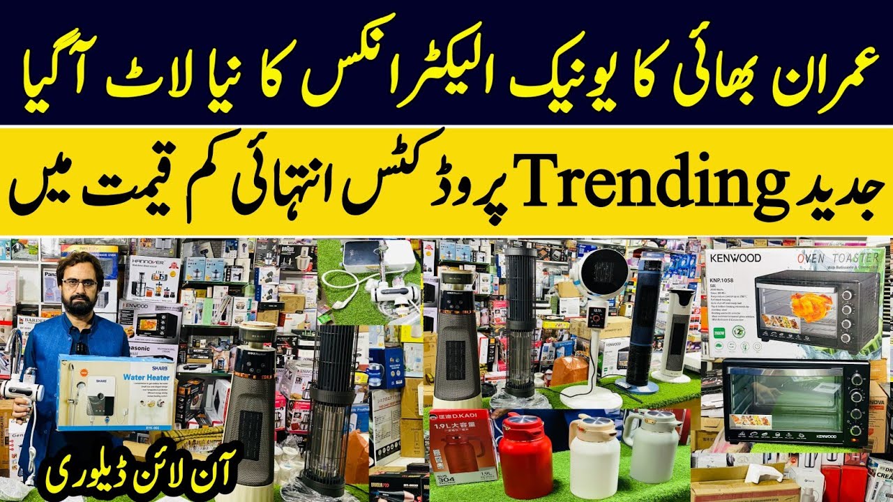 Electronics Home Appliances Wholesale Sale Market | Peshawar Electronics Market | Unique Laat Mall 