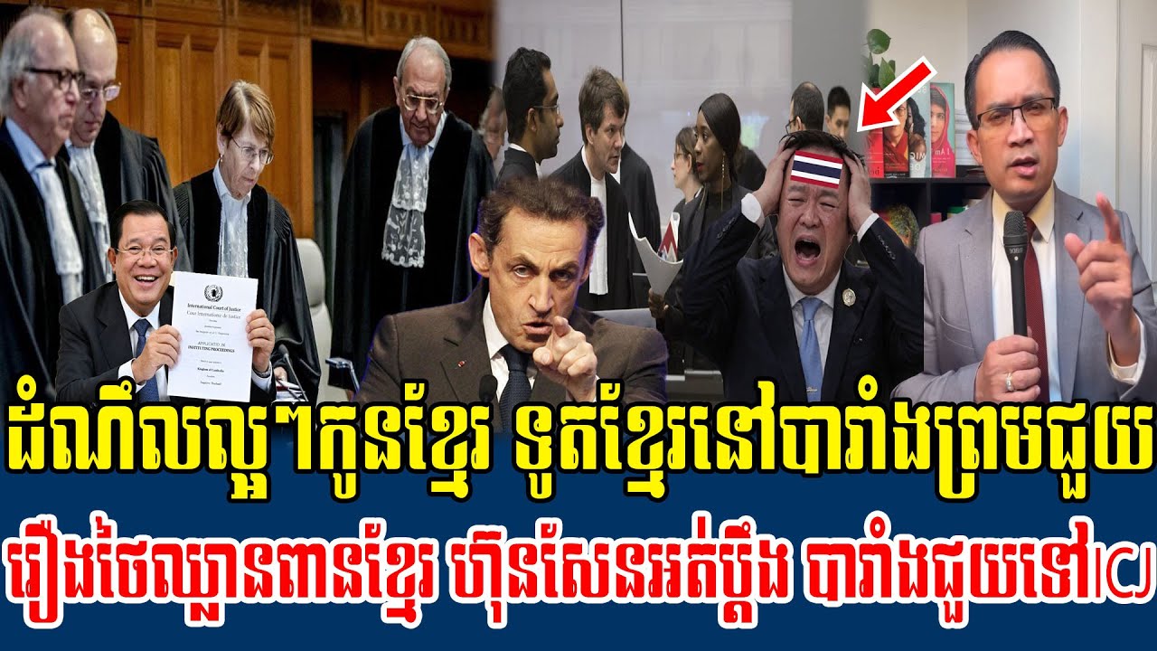 27/01/2026 Mr Muong Nareth Live Talk Show Khmer News Cambodia-Thailand border issue