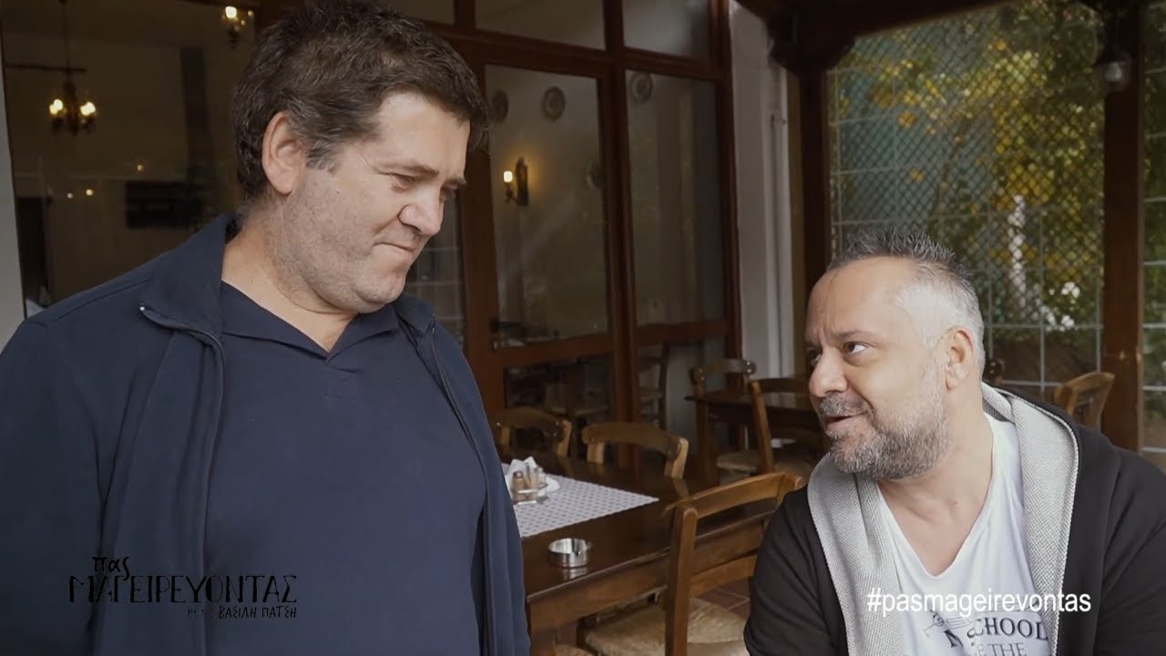 ΠΑΣ ΜΑΓΕΙΡΕΥΟΝΤΑΣ! | Δροσιά | ΡΕΘΥΜΝΟ | Δ ΜΕΡΟΣ