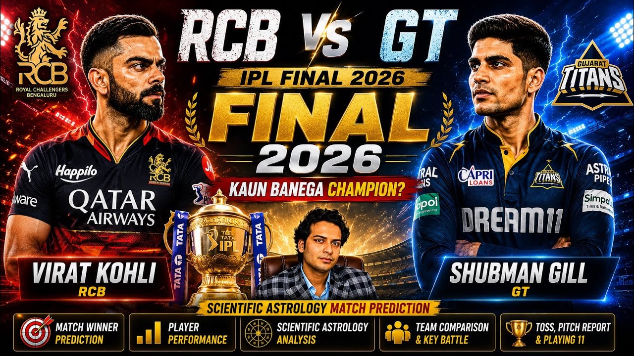 RCB vs GT Today Match Prediction | RCB vs GT Who Will Win Today? | Rajat Patidar vs Shubman Gill