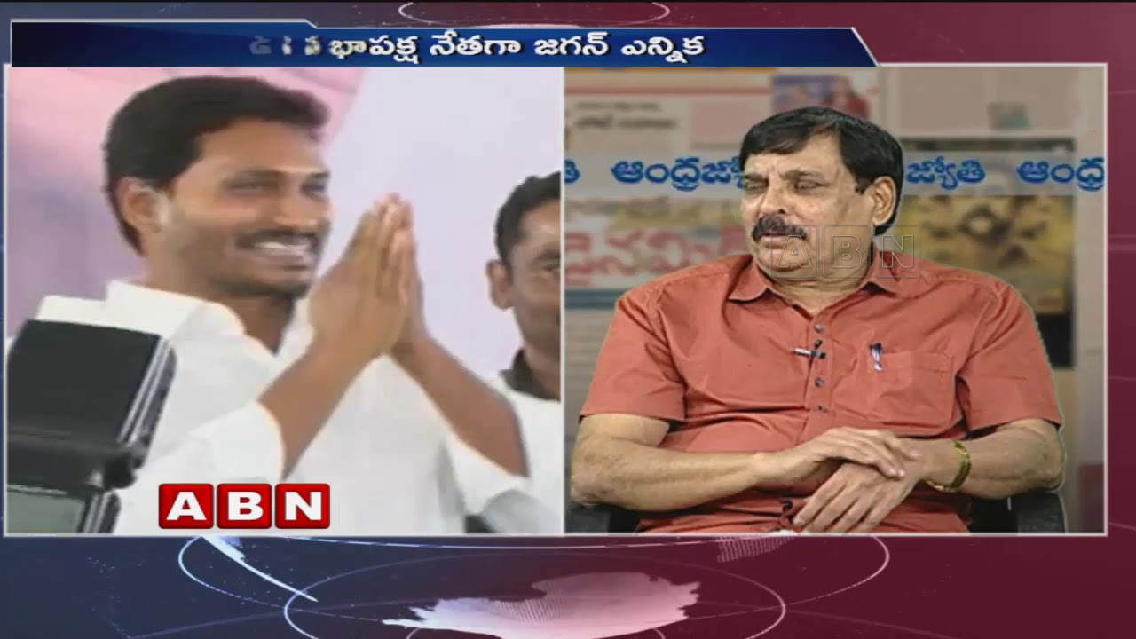 Discussion On AP Assembly Results And Lok Sabha Election Results | Public Point | ABN Telugu