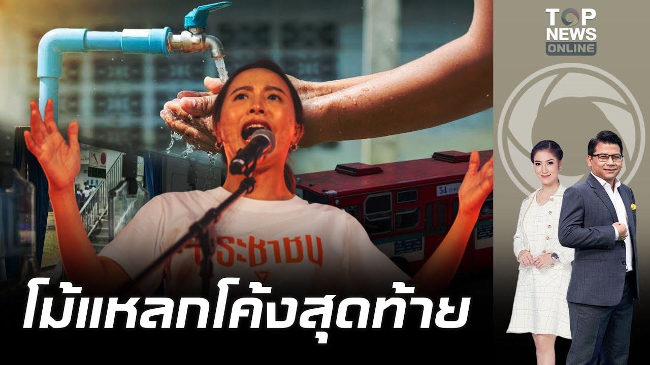 ด้านจริงๆ