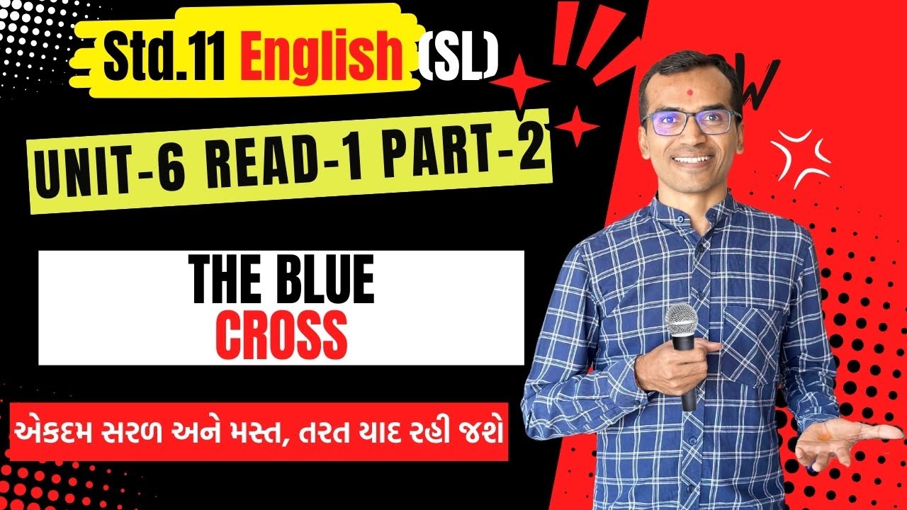 Std.11 English | Unit 6 Read 1 Part 2 | The Blue Cross | Harsh Barasiya