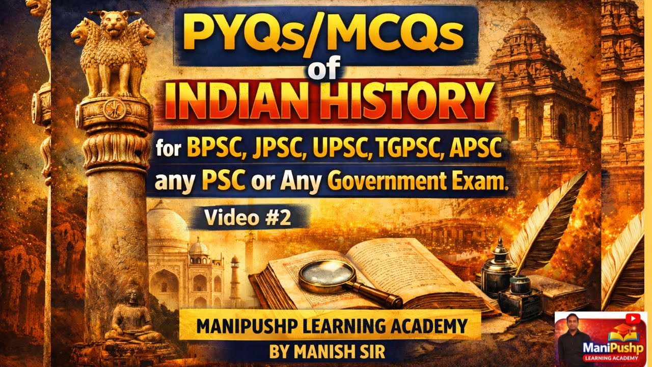 Indian History I PYQs/MCQs I  I BPSC I  JPSC I PSC  IUPSC I TET I  Any Exam I H-02