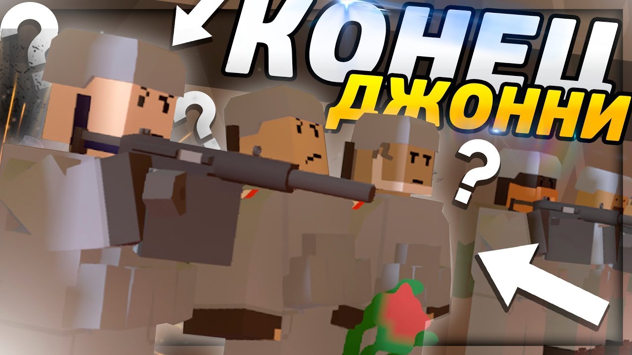 ВОЗВРАЩЕНИЕ БИЧЕВСКОГО и ФИНАЛ ДЖОННИ ВЬЕТНАМА на RP LIFE СЕРВЕРЕ