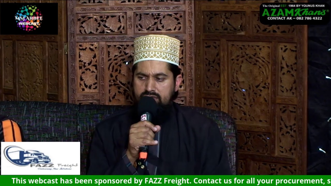 Rabi-Ul-Awal 1442 Series Night 1
