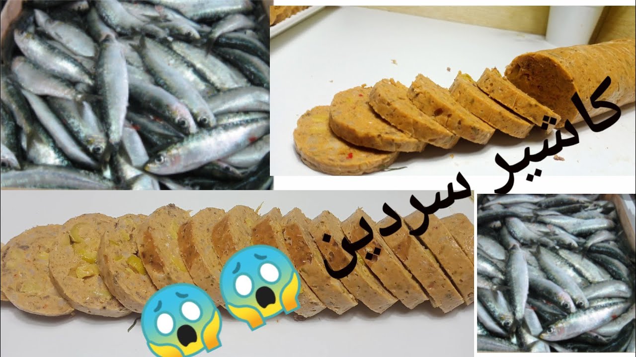 اول مرة على اليوتيوب 👌👌من اليوم ممنوع الحيرة وصفة حماتي كاشير سردين الذ مايكون
