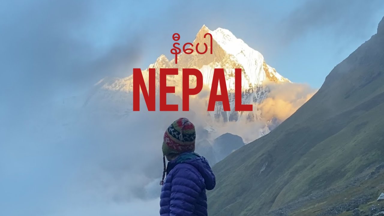 Silent Trekking Alone to Annapurna Base Camp for 8days