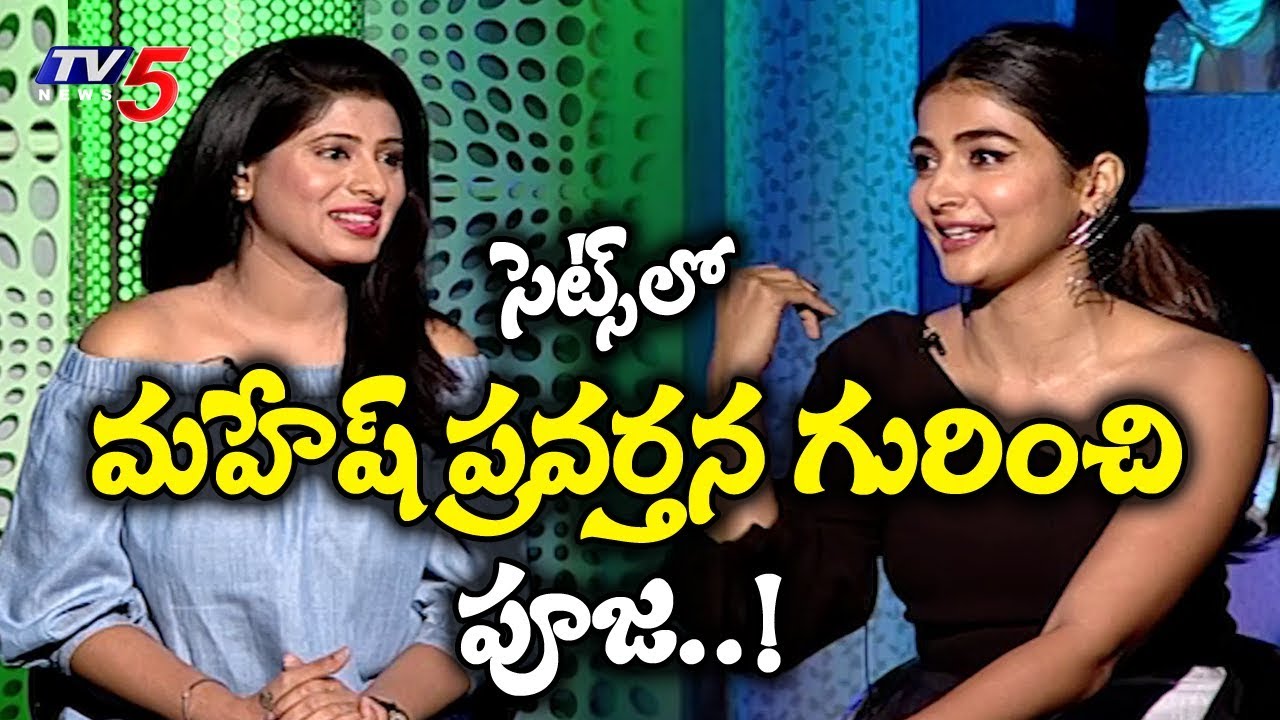 Maharshi Movie Heroine Pooja Hegde Exclusive Interview | Mahesh Babu | TV5 News