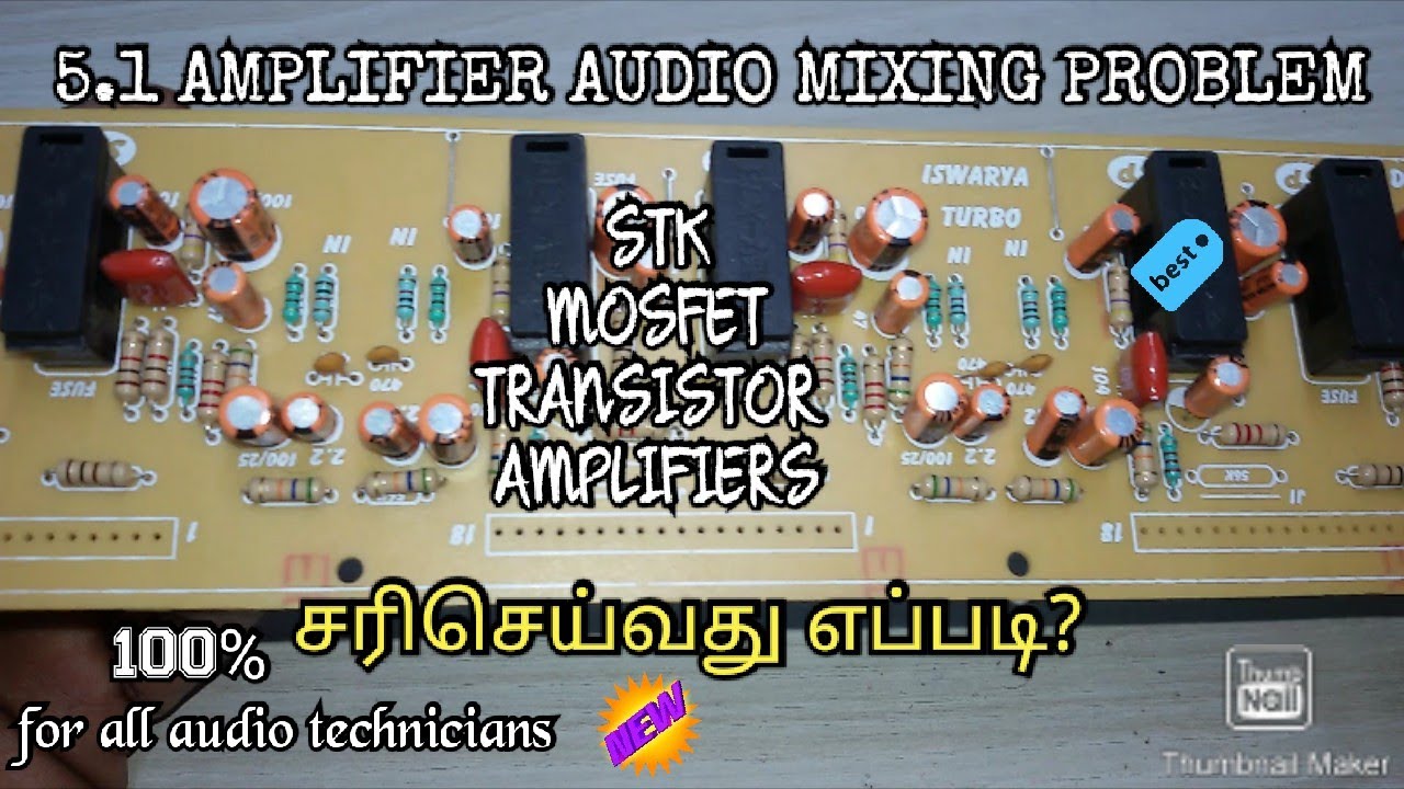 5.1 AMPLIFIER 🎼AUDIO MIXING PROBLEM HOW TO SOLVE IN TAMIL