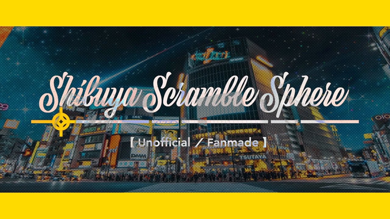 【制作中】存在しないFling Posseの曲※未完 ｢Shibuya Scramble Sphere｣ 【二次創作】
