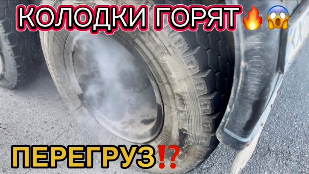 Асфальт,Яблоки,Щебень,Дрова и Мусор🫣РАБОТА НА САМОСВАЛЕ КАМАЗ 55111‼️