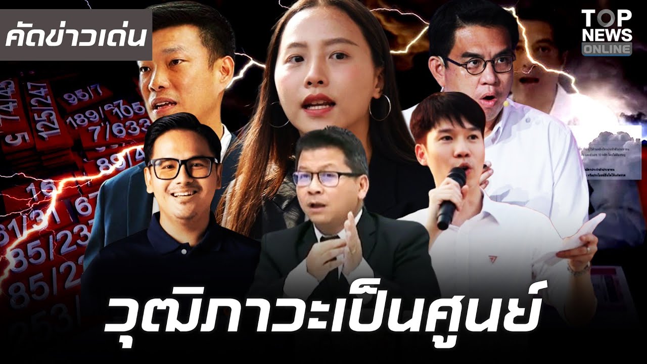 กระซวกหนัก ๆ 