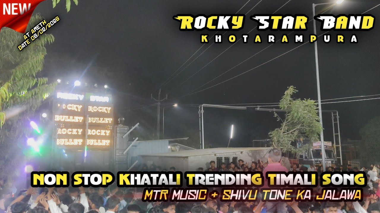 ROCKY STAR BAND | NON STOP KHATALI TIMALI TRENDING SONG | MTR MUSIC + SHIVU TONE KA JALWA | AT:ARETH