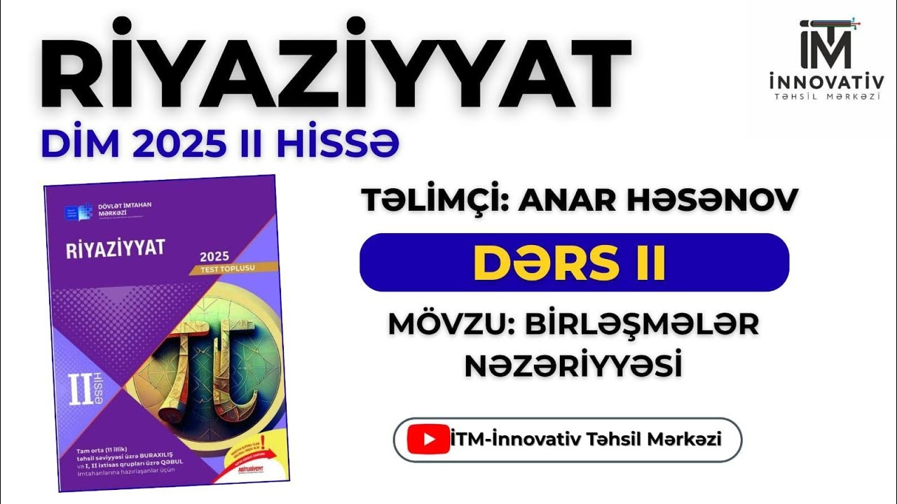 Birləşmələr nəzəriyyəsi. Məsələ izahı dərs 2. DIM 2026. Anar Həsənov