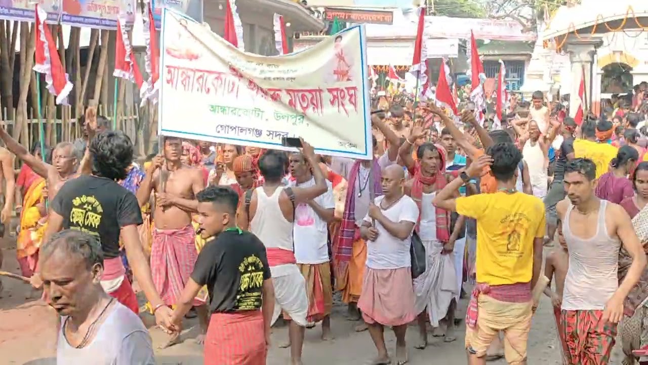 হরিনাম কীর্তন। বারুনী স্নান। শ্রীধাম ওড়াকান্দি। Joy Haribol. baruniSnaan. Orakandi Thakurbari.