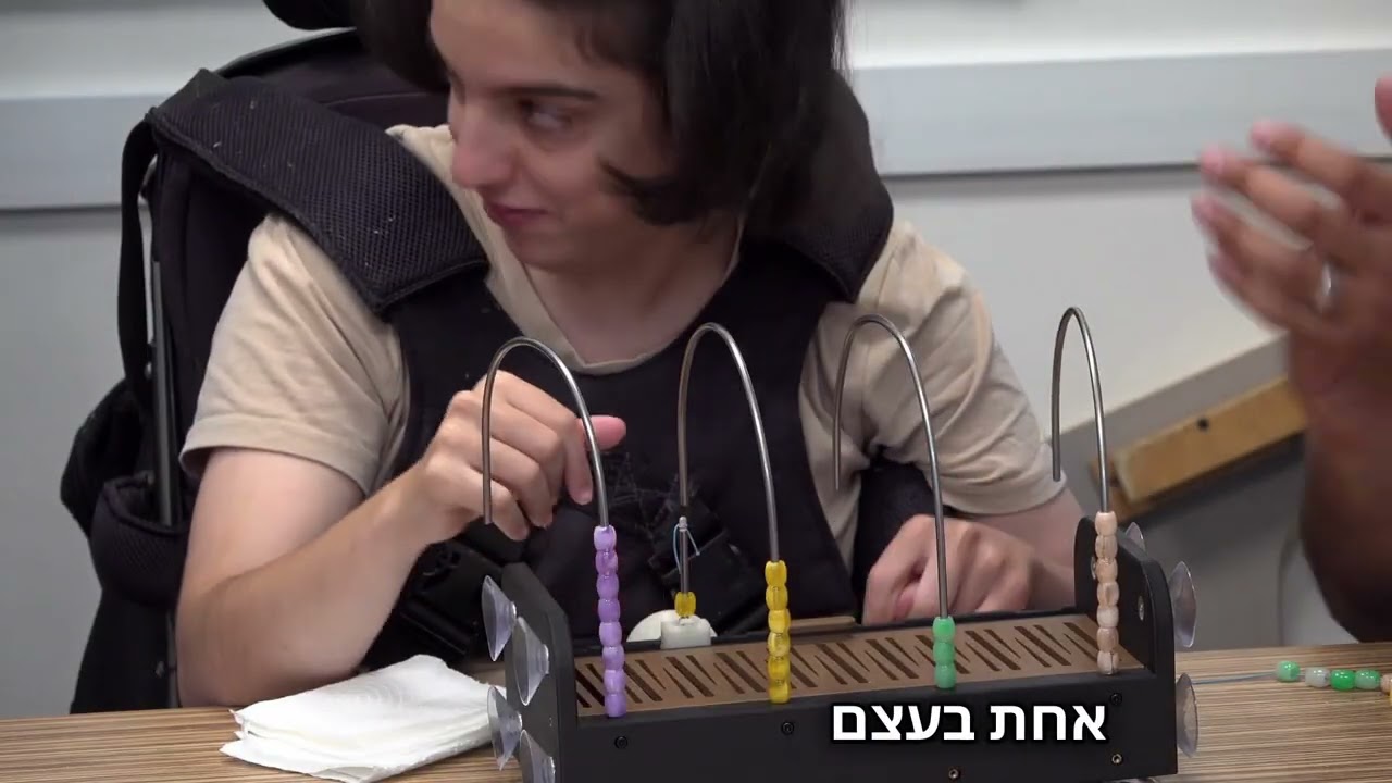 פרויקט חרוזים לבית גיל   2025
