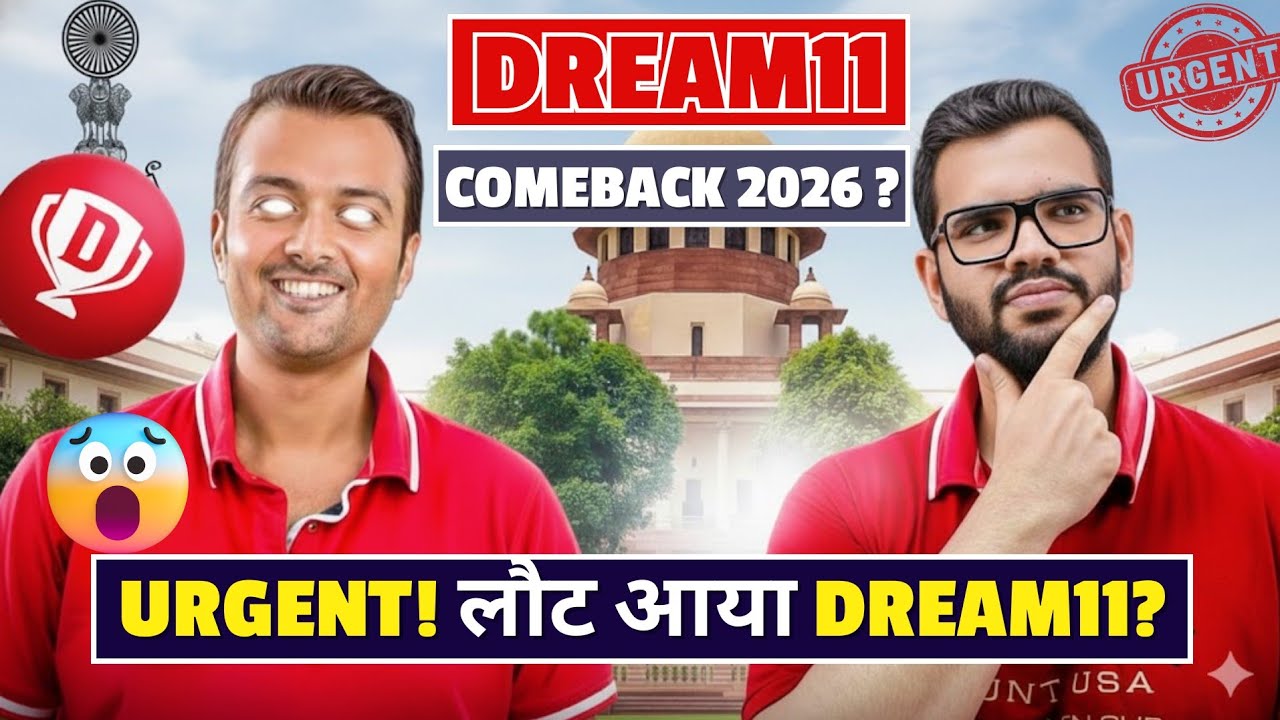 Dream11 Ban News| Dream11 Comeback Or Not| Dream11 2026 Latest Update|