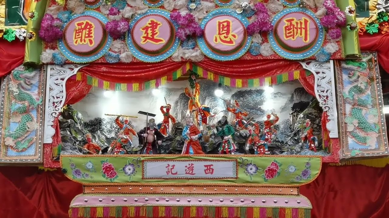 🇭🇰😋🙏🏻香港元朗錦田鄉酬恩建醮演戲暨美食嘉年華 2 Hong Kong Yuen Long Kam Tin Jiao Thanksgiving Festival Chinese Opera
