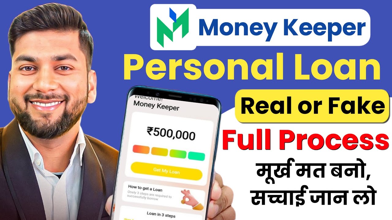 Money Keeper Loan App 2026 | Money Keeper Loan App Review | Money Keeper App Real or Fake 