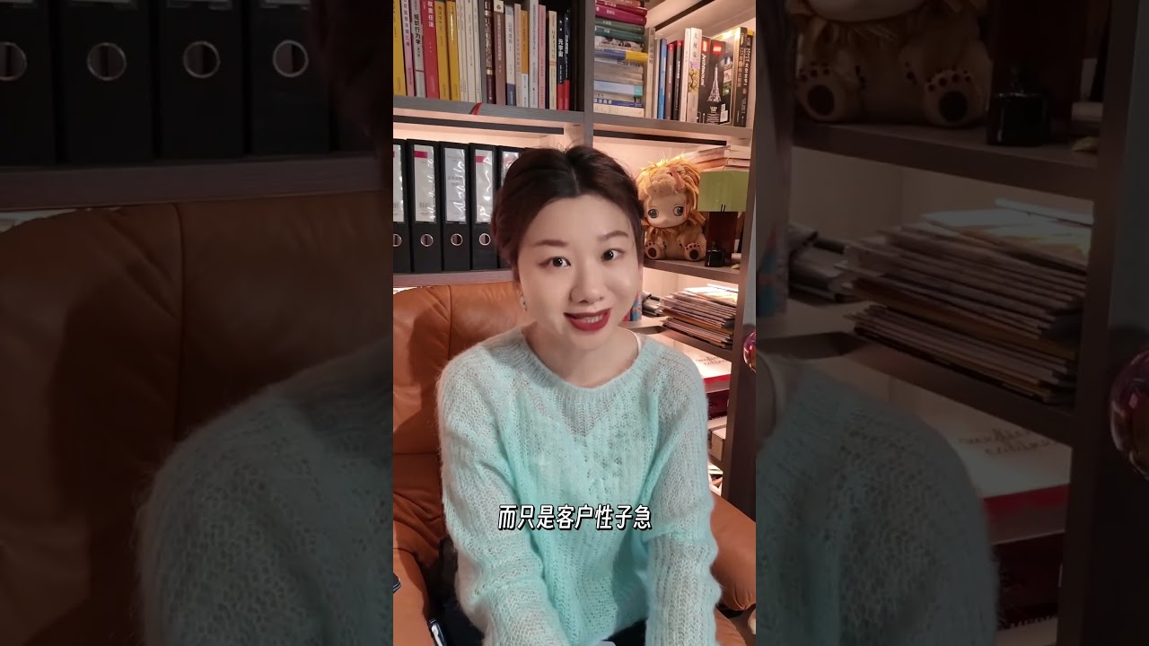 律师的随地大小班 加班  上班人的精神状态 时间管理 日常工作记录 刘思远