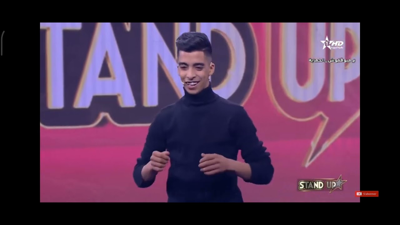 Stand Up 2023 P6 (ربع نهائي ) حمزة الأسمر من مدينة الدارالبيضاء 🤣😂👏