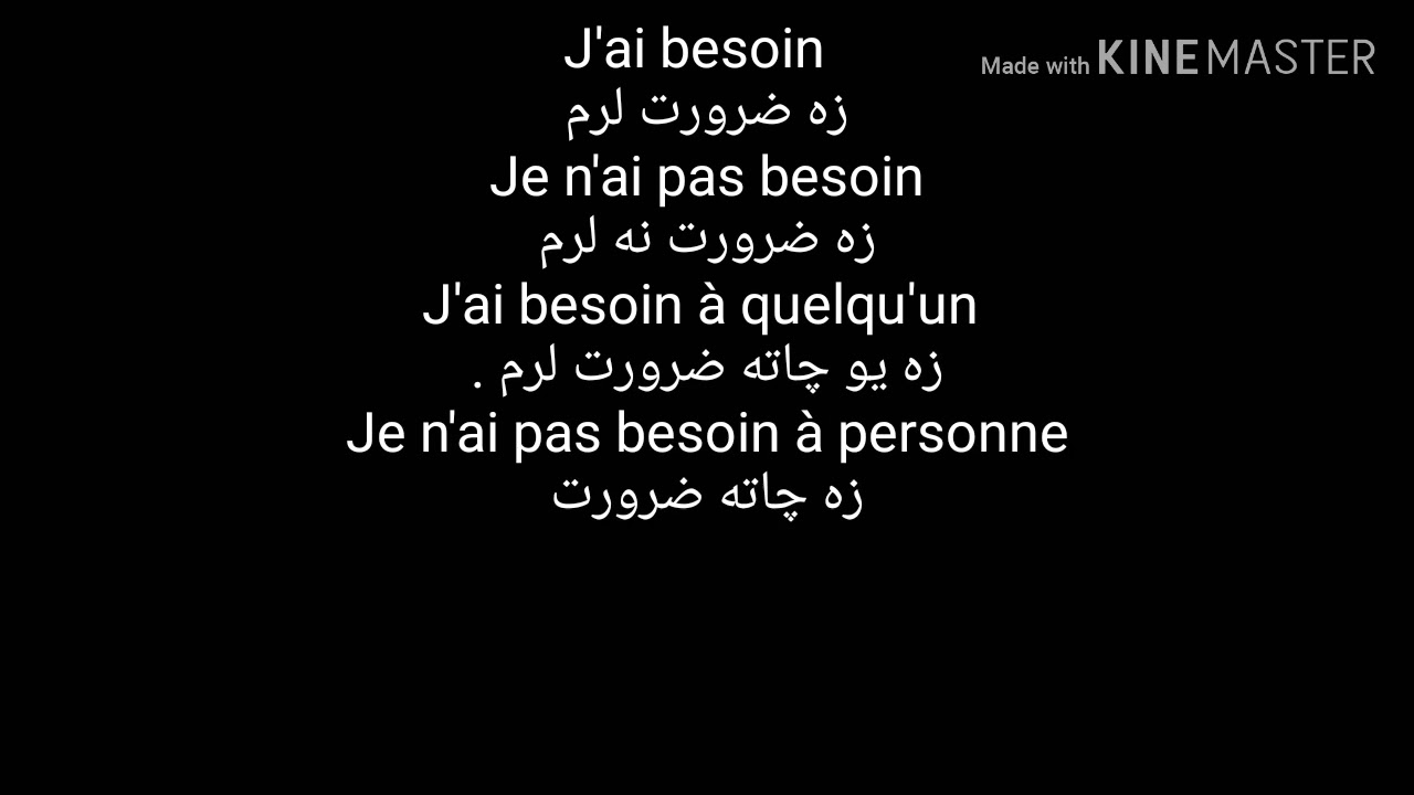 Leçon 9: Apprendre le français la langue en Pashto/ some French sentences in Pashto /فرانسوي زده کړه