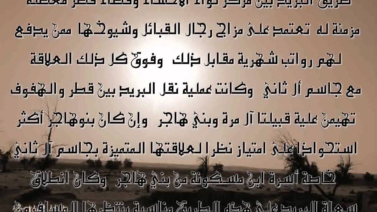قصر المجصة في مدينة الطرف