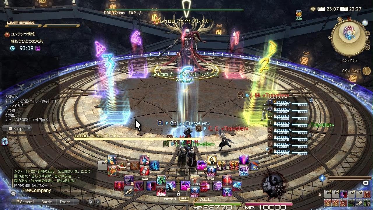 ファイナルファンタジーXIV_20260214210412