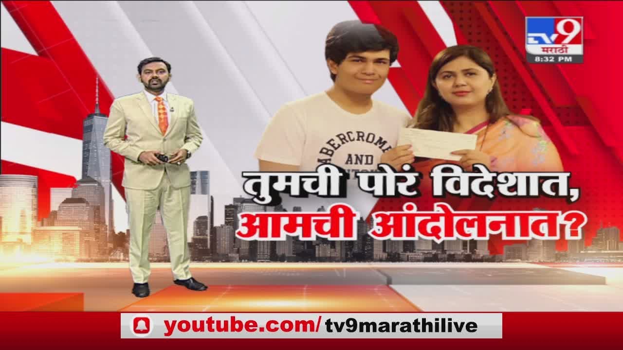 Special Report | ट्रोलर्सना पंकजा मुंडेंनी दिलेलं उत्तरही चर्चेत -tv9