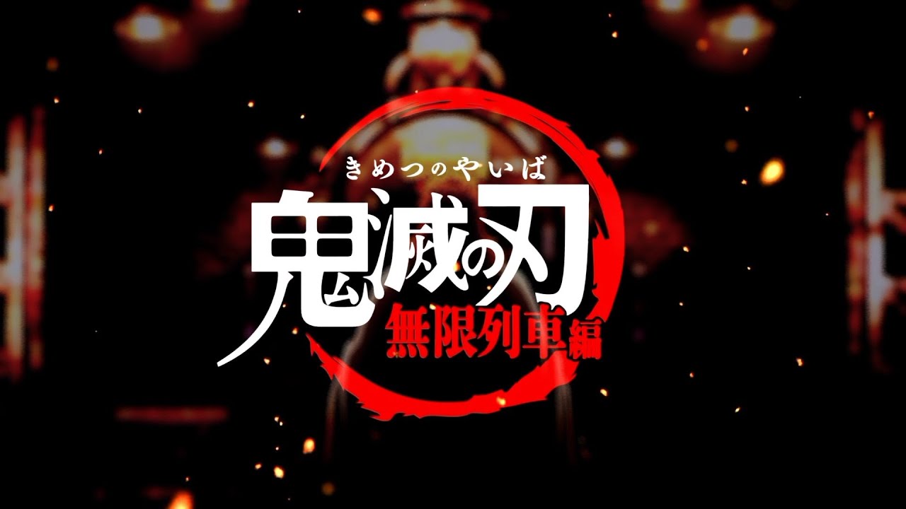 『Zankyosanka』 - Demon Slayer : Mugen train arc - fan-made opening