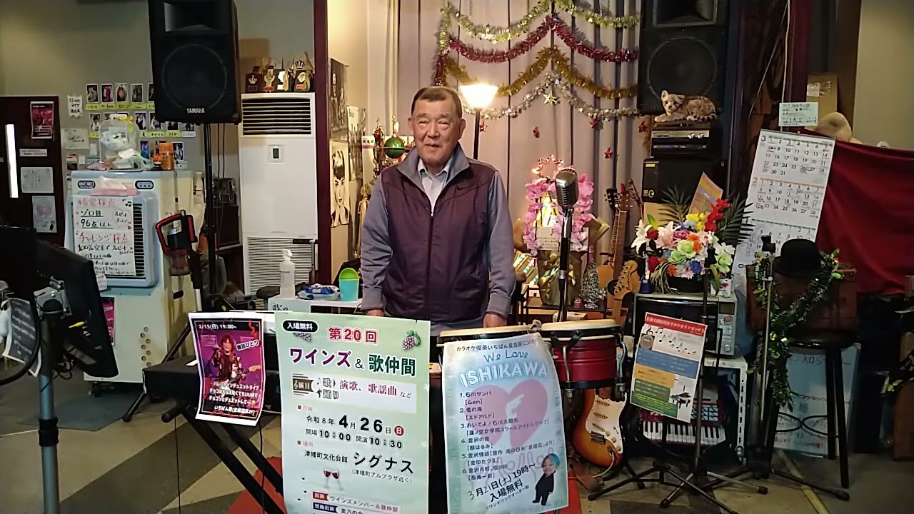 みちづれ♬渡哲也さんの曲♬カラオケ喫茶いちばん星企画気軽にカラオケ30分ライブにて♬お客様、蒲生さん歌唱♬2026/2/14♬チャンネル登録お願いします(*^^*)