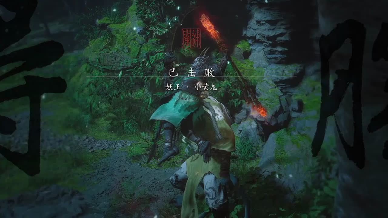 玄铁一套铜头铁臂+蓄力劈棍超高容错击杀小黄龙