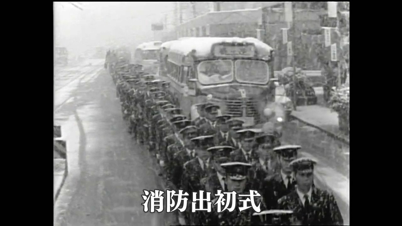 【懐かしの映像】消防出初式（1991・1963）MBCテレビ『あの日のふるさと』より｜鹿児島県