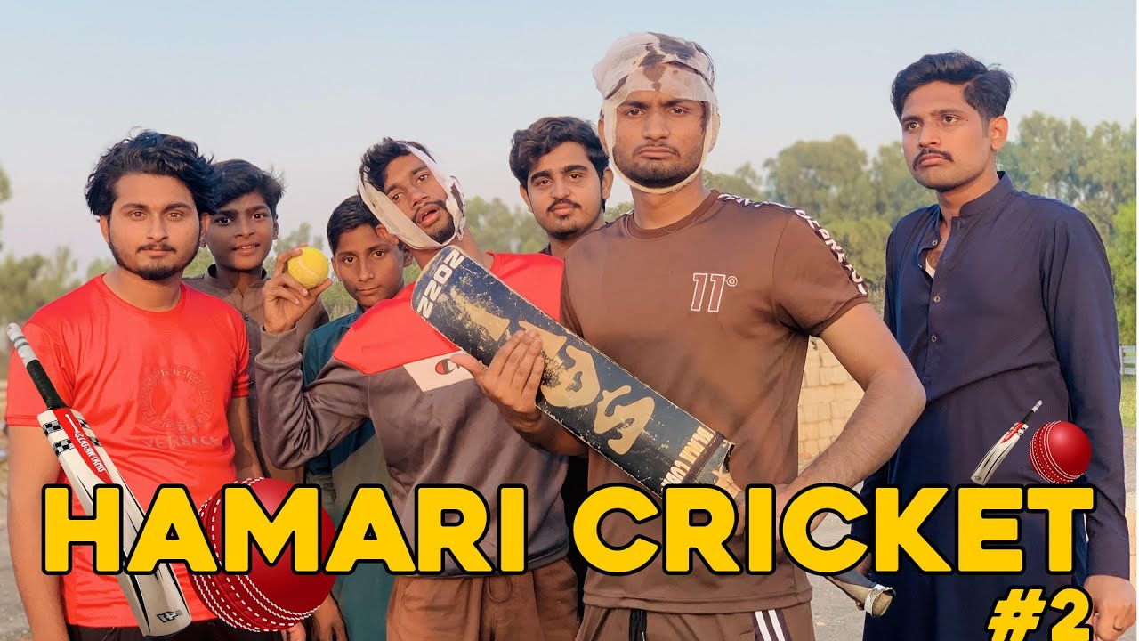 Hamari Cricket part 2 | Cricket in Pakistan | Atif Mahmood