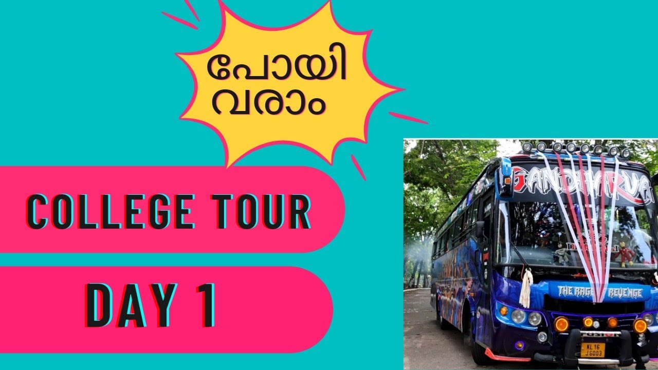 College Tour | Day1| College life| Womens College