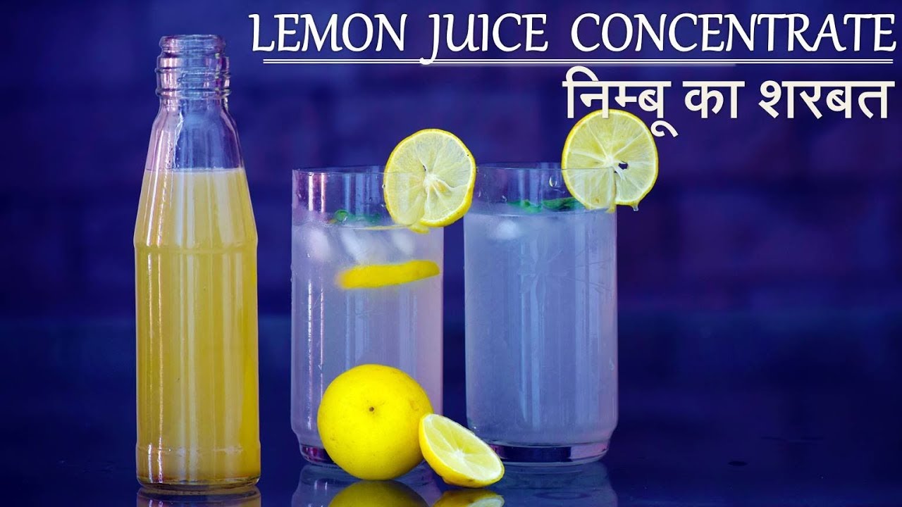 Nimbu Pani Syrup | Nimbu ka Sharbat | निम्बू का शरबत​ | Lemonade Recipe | Lemon Sharbat Shikanji