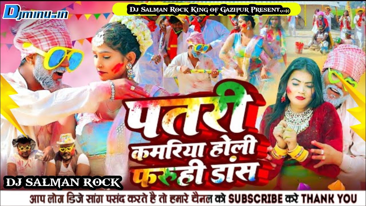 #PATARI