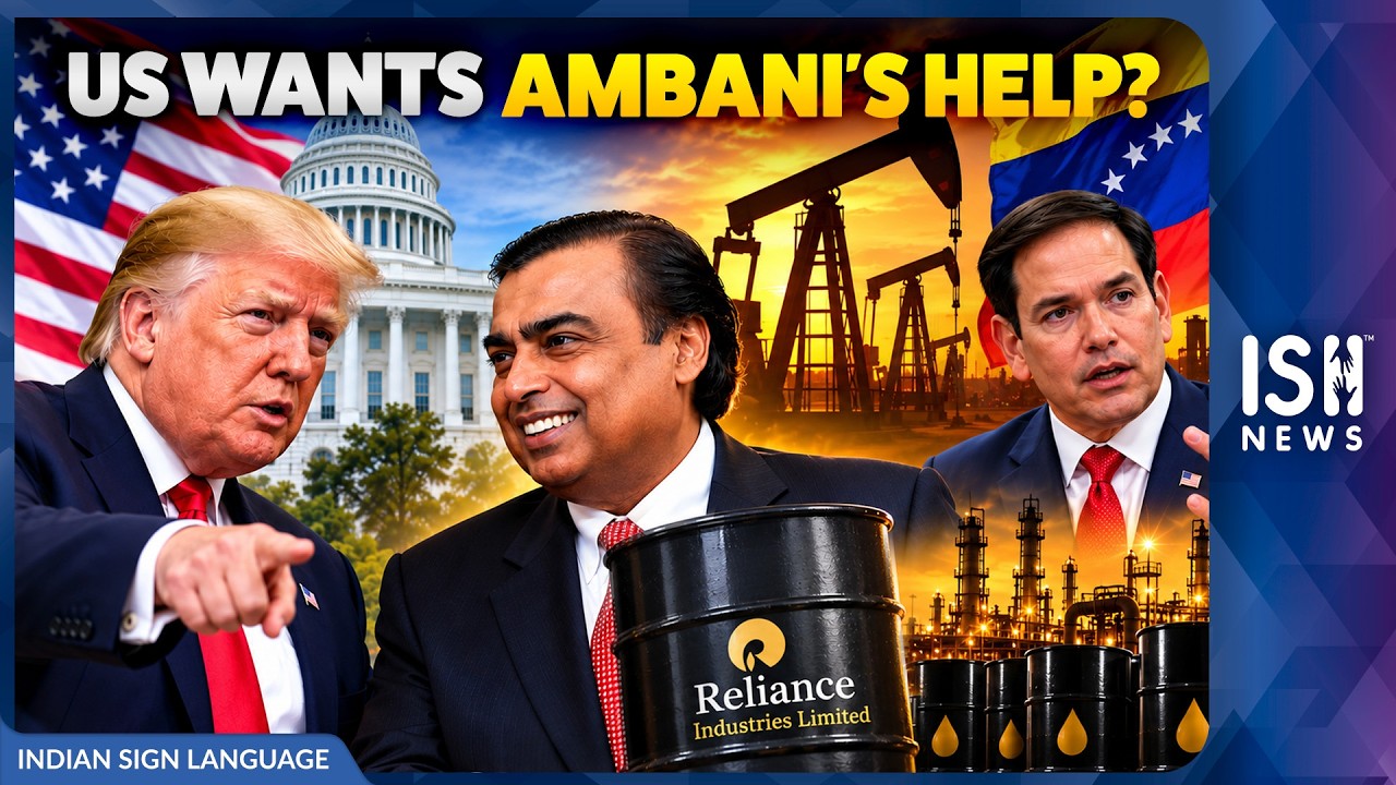 Trump needs Ambani? US turns to India for Venezuela oil | Indian Sign Language | ISH News