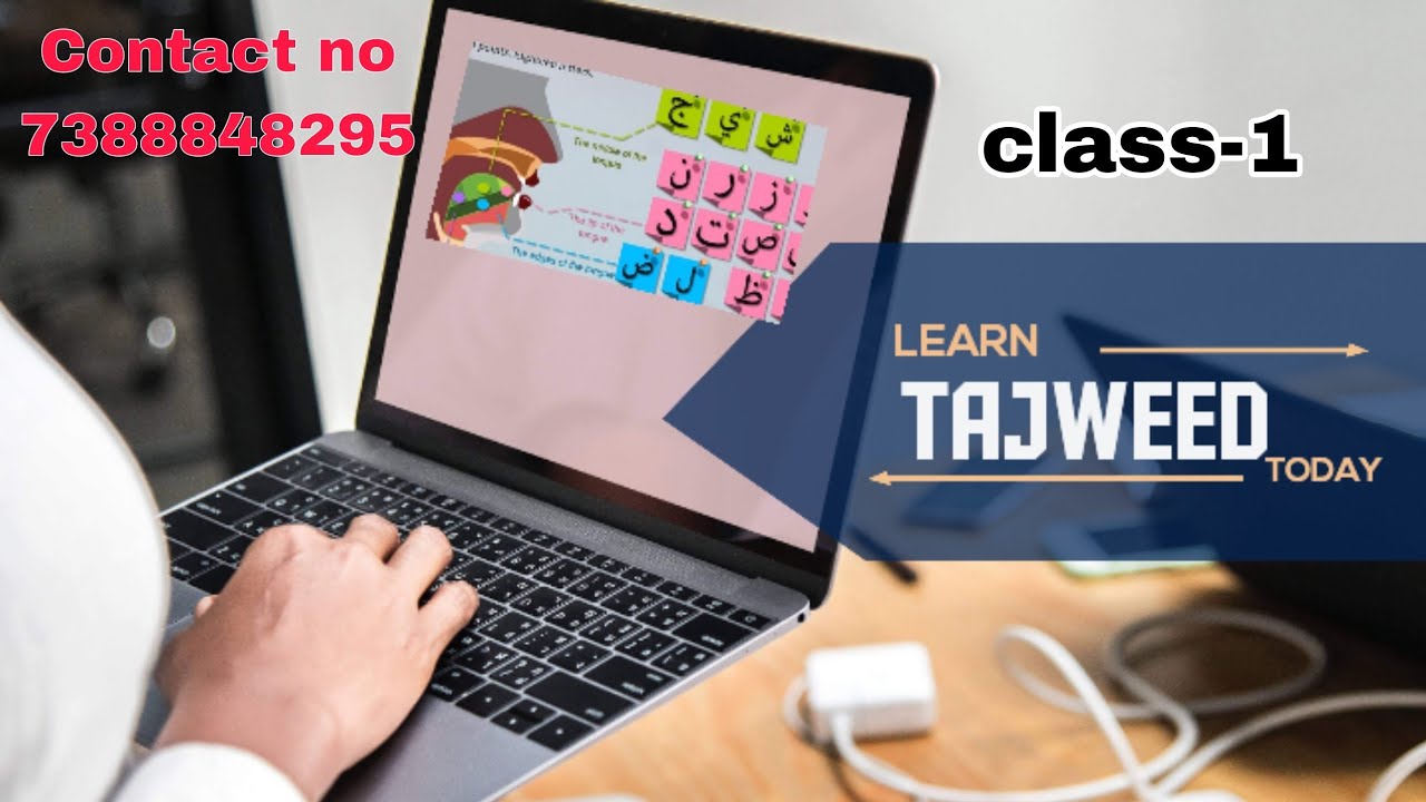 LEARN TAJWEED| Book- Hiliyatul Quraan CLASS-1