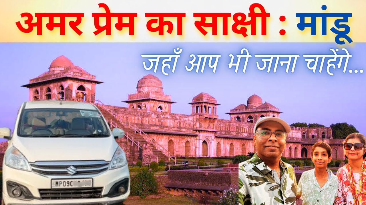Indore to Mandu journey #mandav #mandu #travel #indore #journey #travelvlog