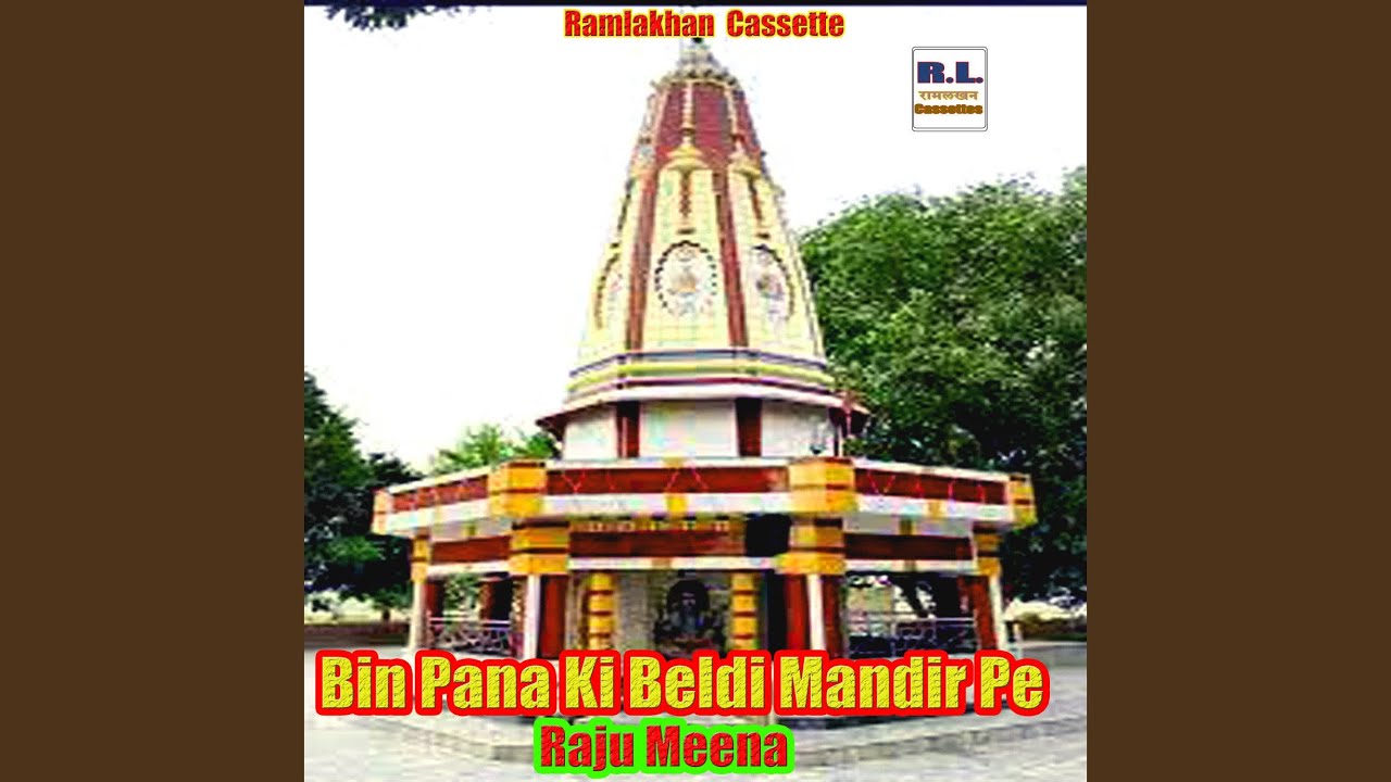 Bin Pana Ki Beldi Mandir Pe