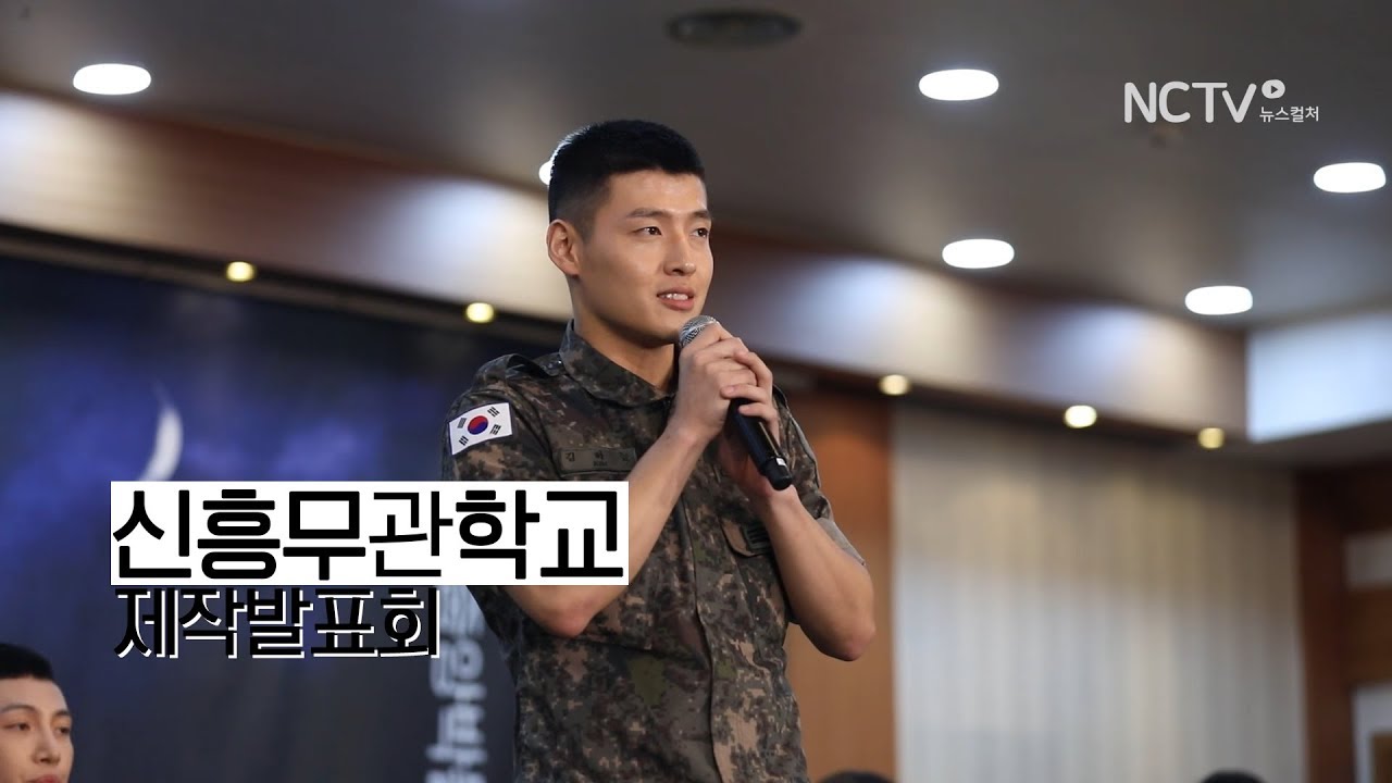 [NC직캠] 뮤지컬 '신흥무관학교' 하늘 한 조각+망명2 (지창욱, 강하늘, 성규, 남민우, 이태은 외)