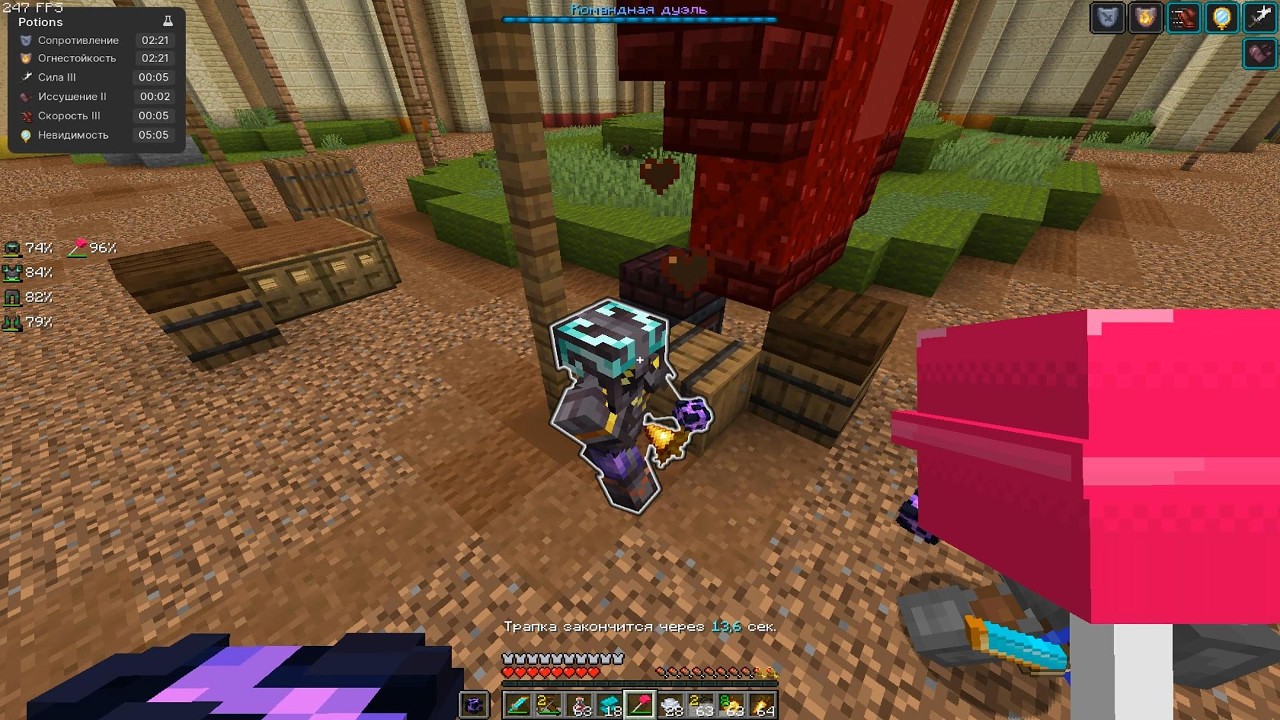 PvP FunTime 1.21 | kill fallingmind,cergifff