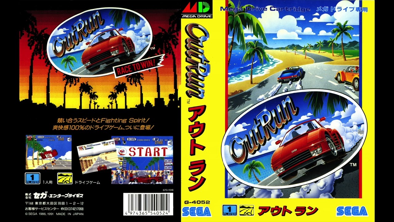 Outrun: Passing Breeze Extended Cut Original Soundtrack OST